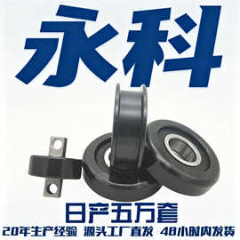 叉车轴承 复合滚轮轴承 手动 电动液压叉车链轮轴承 测滚轮轴承