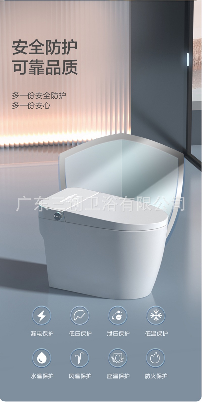 智能马桶701-详情页  (19).jpg