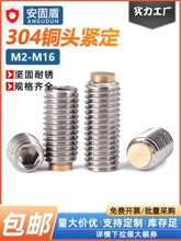 304���P䓃������~�^�C���ݽz�����o����λ���_�ݽzM4M5M6M8M10