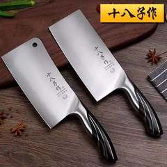 Yangjiang Eighteen Dragons Cuts Chicken, Screen Open Chicken, Screen Open, Kitchen Slicing Knife, Stainless Steel Kitchen Meat Knife