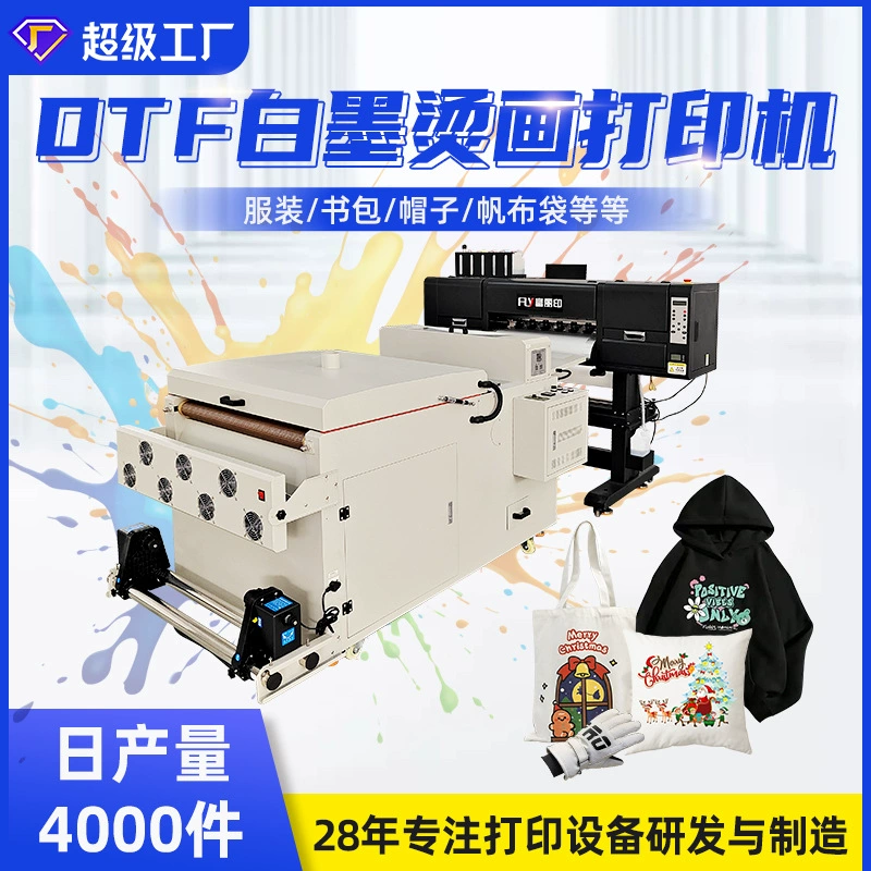 Производитель машин для печати на футболках, многофункциональных машин для сушки порошка, принтеров для термопереноса белых чернил DTF