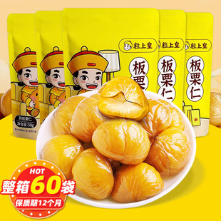 ���ϻʰ�����50g���b��ʳ�������������ƈԹ���؛���e��ʳ���l