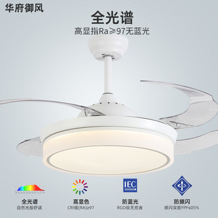 Fan lamp living room lamp full spectrum eye protection ceiling fan lamp creative led dining room bedroom iron chandelier with fan