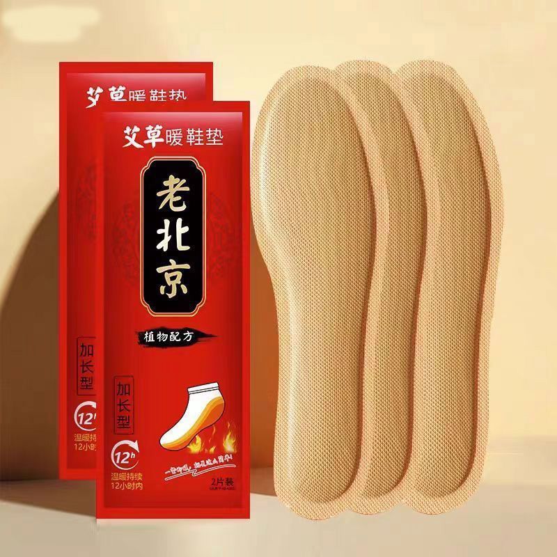 almohadilla de calentamiento automático, almohadilla de calentamiento automático para mujeres y hombres, almohadilla de calentamiento para pies calientes, almohadilla de calentamiento automático para pies calientes de invierno