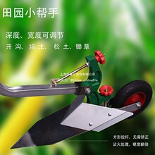 开沟机拉犁人力手拉犁捞犁微耕机铧式犁开沟犁起垄器开沟器侧翻犁