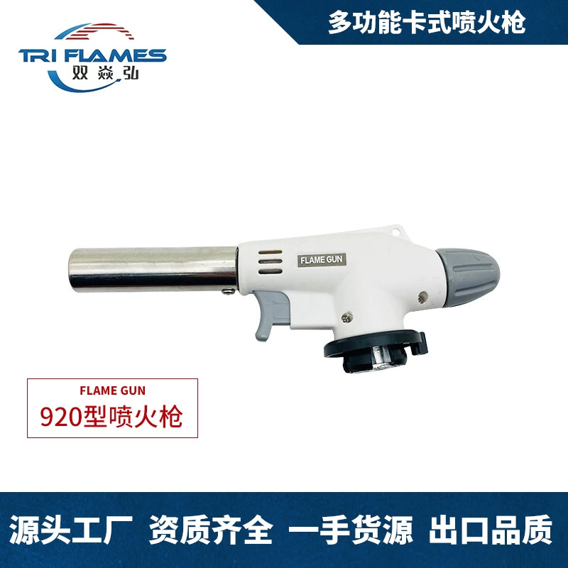 Открытый весенний тур для пикника барбекю Портативный пистолет-пистолет для приготовления пищи для выпечки бензобак