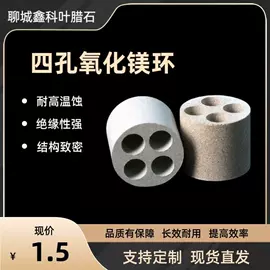 超硬材料;镁氧化物;氯化物