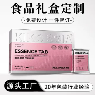 包装盒定制礼盒空盒子定做天地盖礼品盒食品水果折叠盒双开盒订制