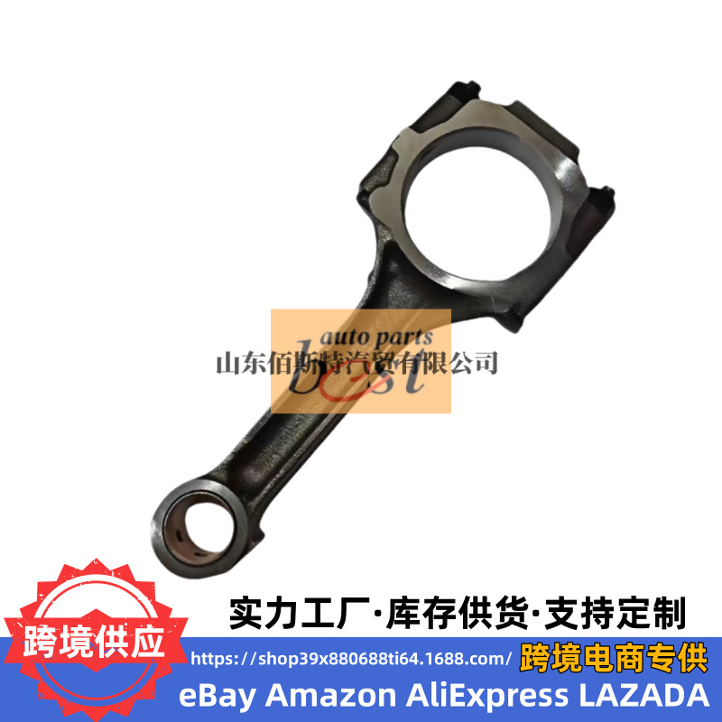 23510-35700 Is Suitable for Hyundai Kia Engine Connecting Rod Assembly 23510 35700 235103570