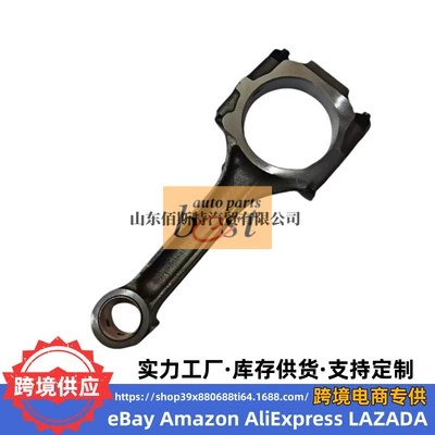 23510-35700 Is Suitable for Hyundai Kia Engine Connecting Rod Assembly 23510 35700 235103570 (Şatun)