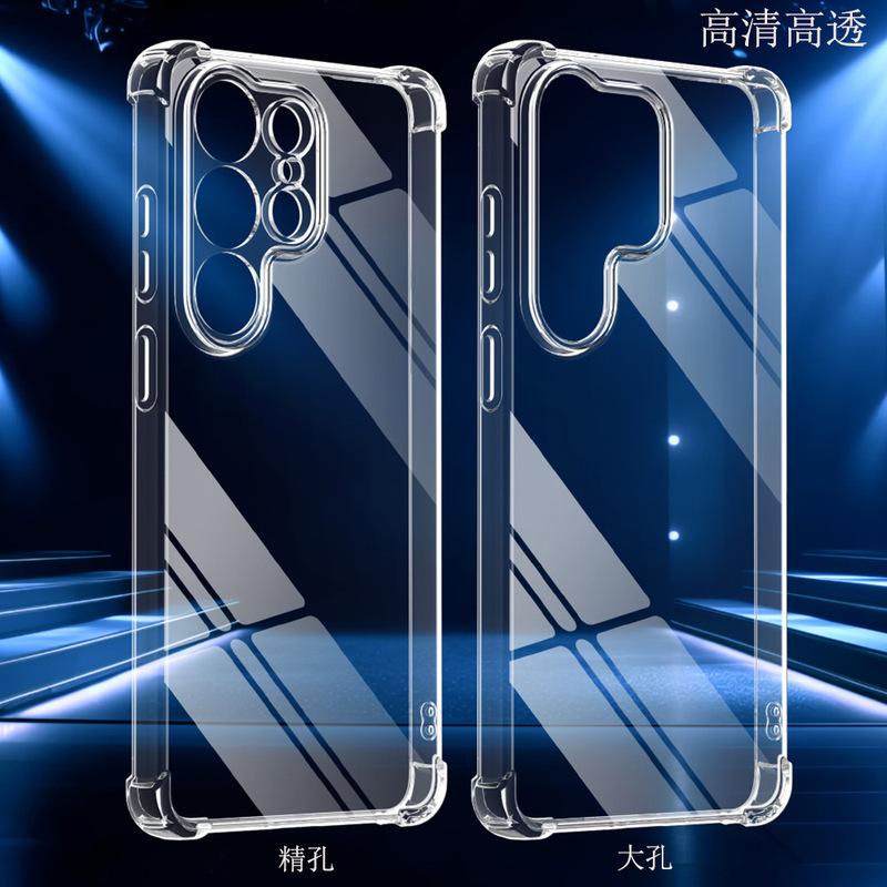 Suitable for S26Ultra Four-Corner Anti-Fall Transparent Mobile Phone Case Soft Case Samsung S26 Ultra-Thin Simple Airbag High-Transparency Tpu Suitable for S26Ultra Four-Corner Anti-Fall Transparent Mobile Phone Case Soft Case Samsung S26 Ultra-Thin Simple Airbag High-Transparency Tpu