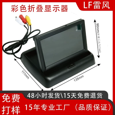 Car 4.3-Inch Foldableing Display Car display