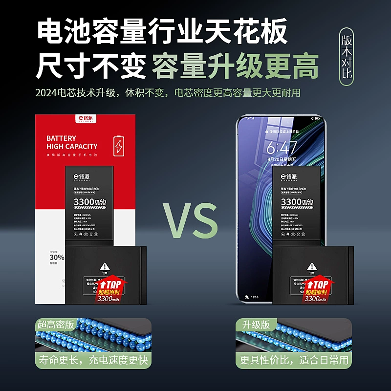 E修派 Apple, compatible iPhone11 Pro, mobile phone, battery *S, iphone