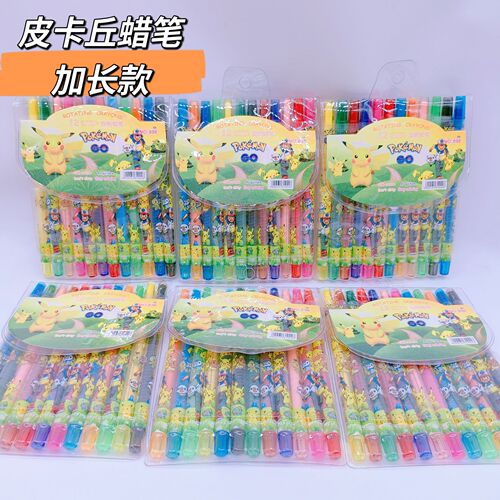 Cartoon Pikachu rotating crayon 12-color primary school student painting crayon does not dirty hands 12-color rotating crayon oil paint brush