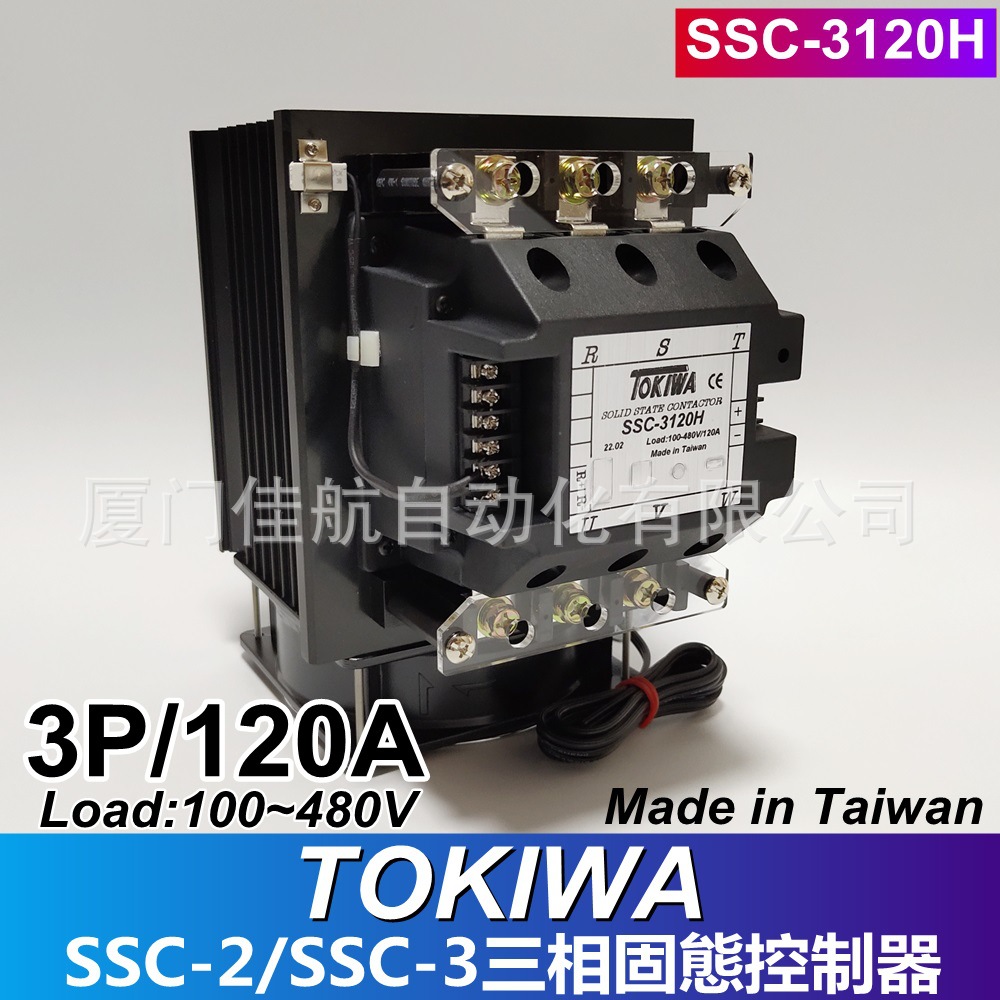 TOKIWA SSC-3050HL 固态控制器 繼電器 Solid State Contactor