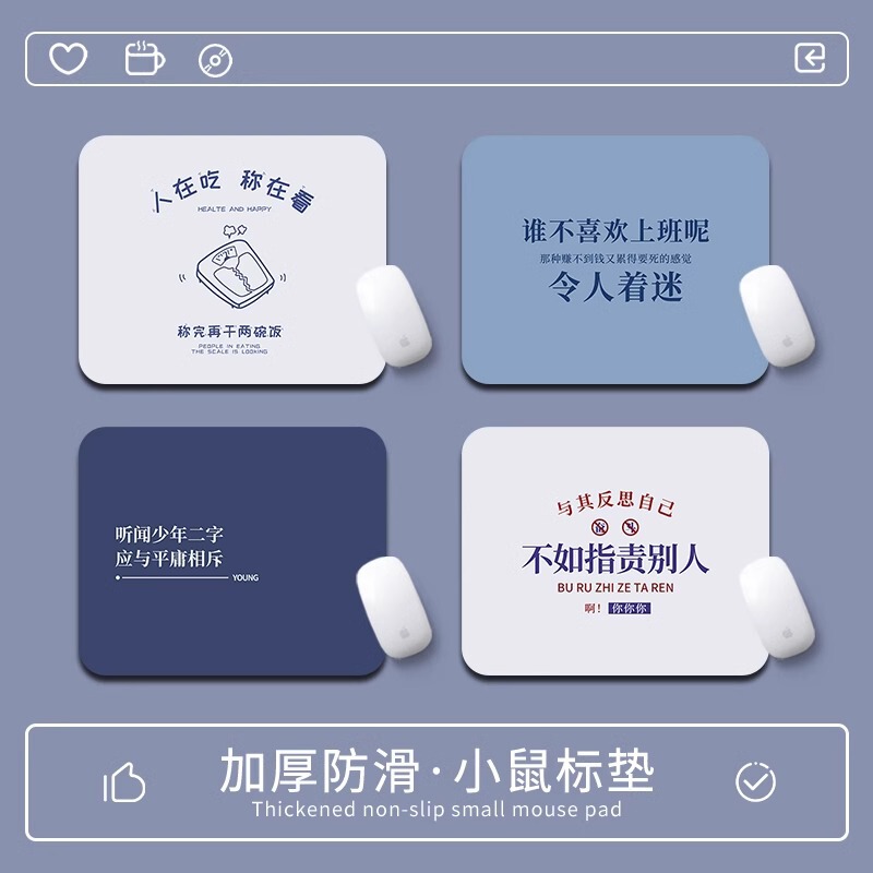 Mouse Pad Wrist Protection Office Creative Text Computer Keyboard Pad Lock Edge Simple Anti-Slip Pad for Boys and Girls small size Mouse Pad Wrist Protection Office Creative Text Computer Keyboard Pad Lock Edge Simple Anti-Slip Pad for Boys and Girls small size
