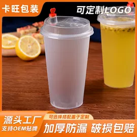 一次性塑杯;一次性纸杯;吸管