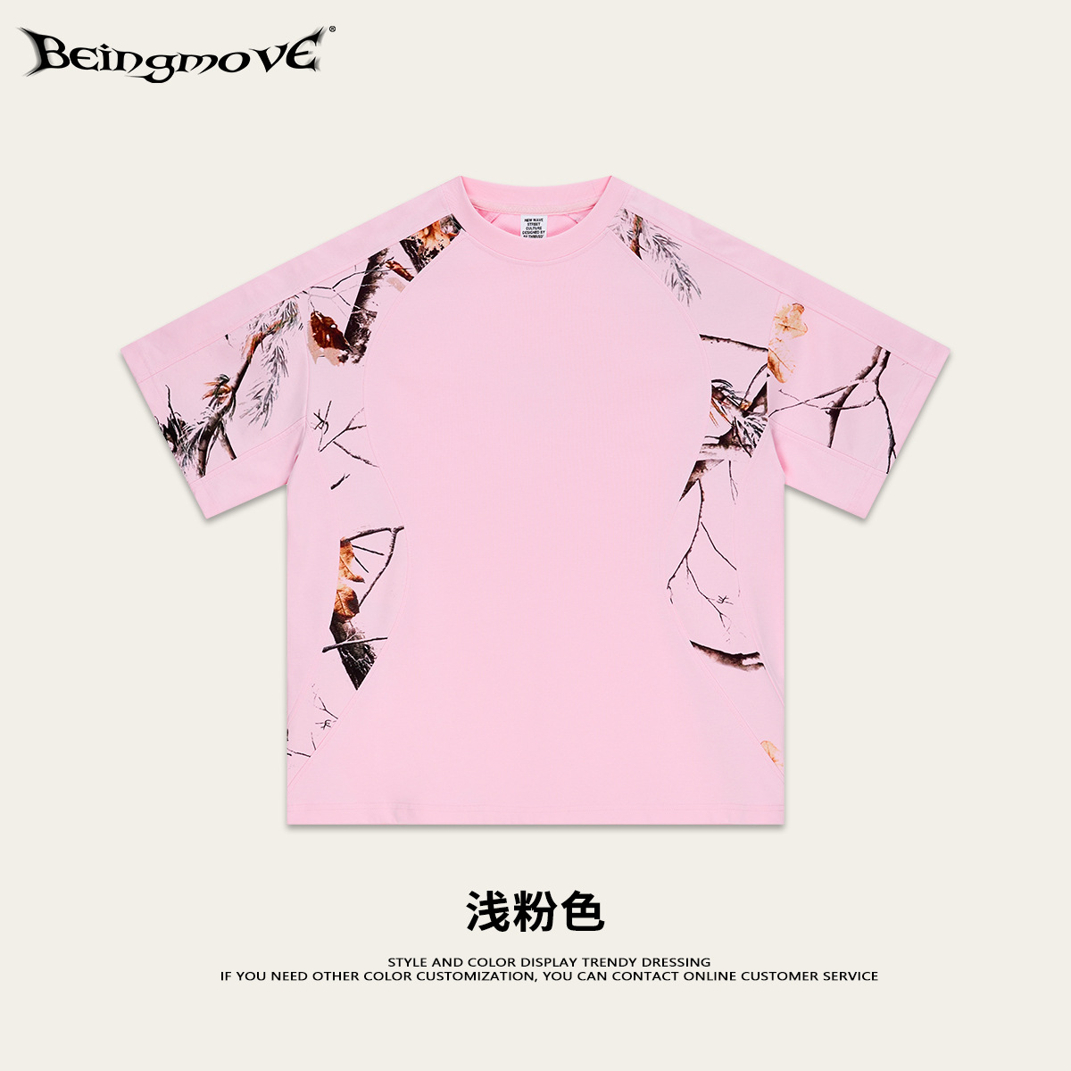 Calle secada de verano hombre hoja de transferencia de calor empalme rápido secado corto T camiseta deportiva juvenil de manga corta hombre