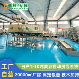 豆制品加工;炊事设备