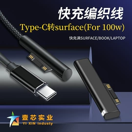 手机转接头;手机数据线;数码电源线