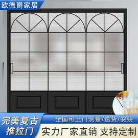 完美系列复古推拉门玻璃门铝合金极简三联两联全景厨房阳台推拉门