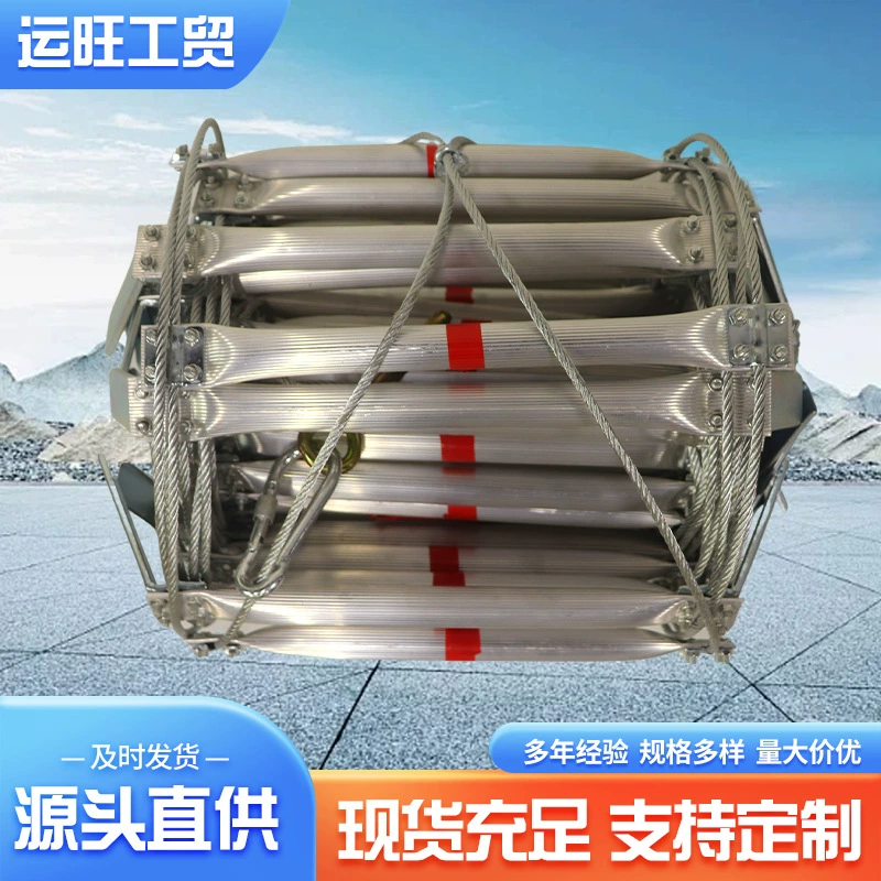 Стальная канатная лестница, веревочная лестница для эвакуации при пожаре, подъемник из алюминиевого сплава для бытового использования, пожаротушение, спасение, восхождение, работы на высоте, для использования на открытом воздухе