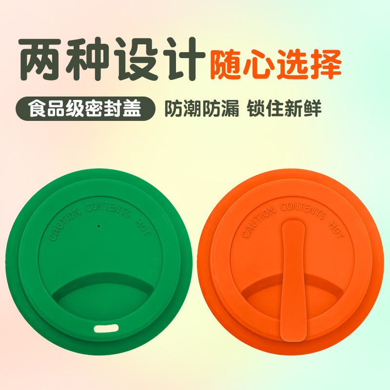 现货多尺寸咖啡杯盖硅胶防漏马克杯杯盖防尘圆形水杯茶杯盖有孔盖