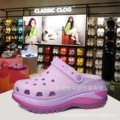 Glow Bubble Purple