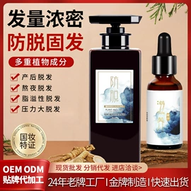 洗发水;沐浴液沐浴露;身体乳、霜