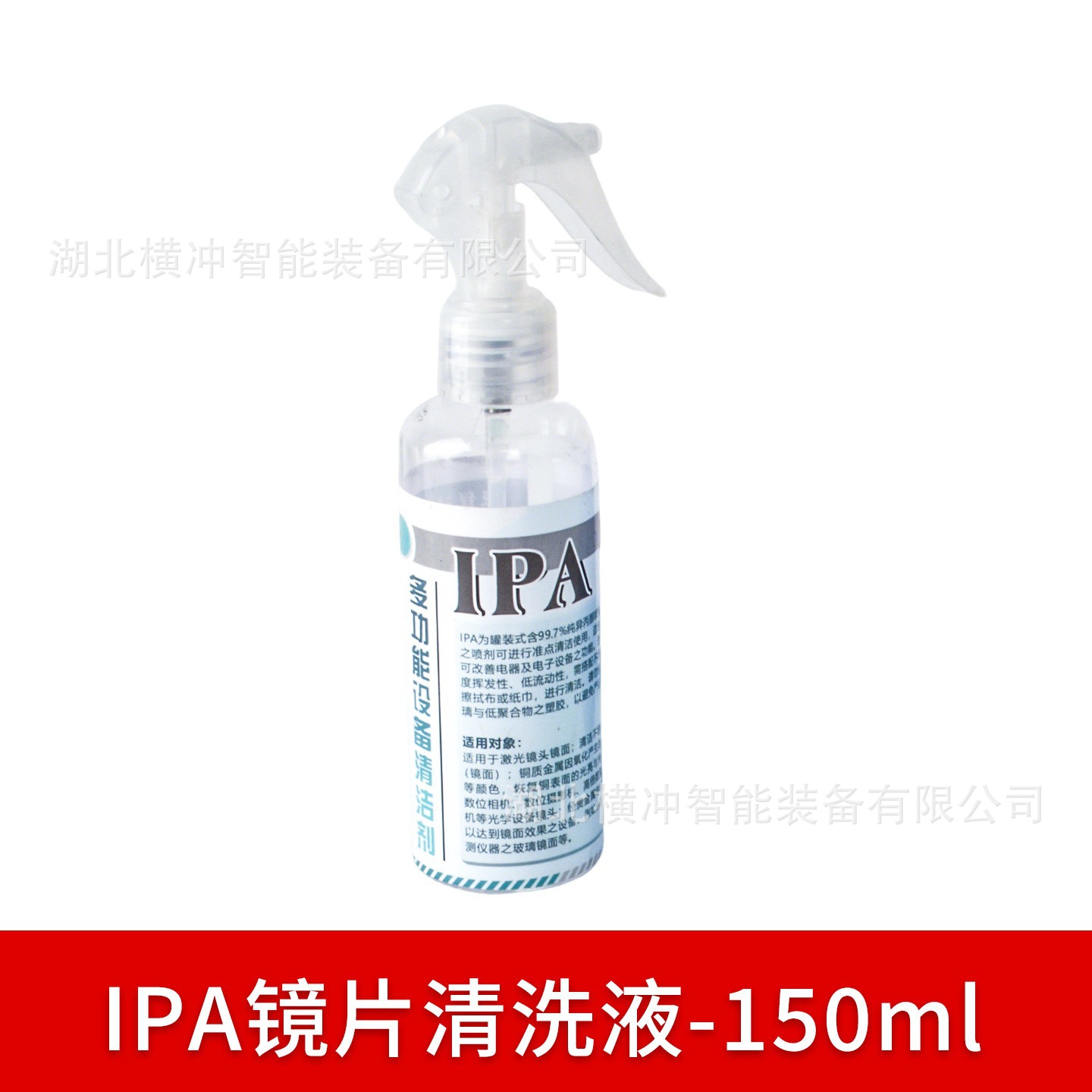 Máquina de corte láser sin polvo papel de patrón hermoso limpiando herramienta de limpieza líquida de limpieza de lentes de protección especial hisopo de algodón IPA image 20