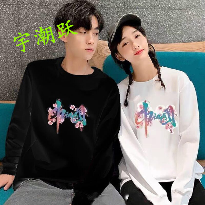 Explosive money Sweater Chaopai Long sleeve jacket coat Guochao Socket Base coat Trend printing Large Sweater