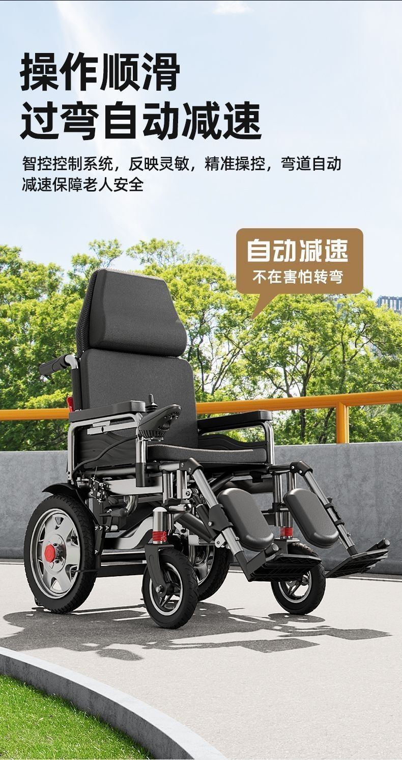Phoenix fully automatic electric wheelchair, foldable, for the elderly and disabled, new model four-wheel mobility scooter, others