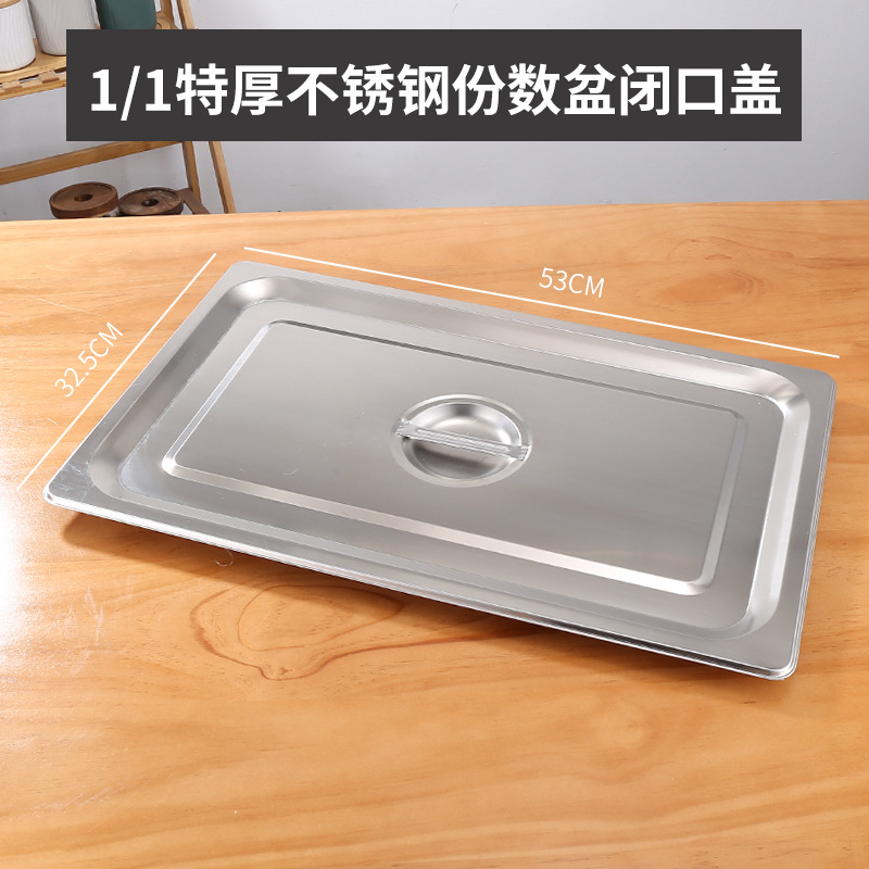 Caja de acero inoxidable 304 Caja de números Caja de fracciones Caja de almuerzo Caja de almuerzo Caja de almuerzo Comedor Comedor Tanque de verduras Tanque cuadrado Placa cuadrada