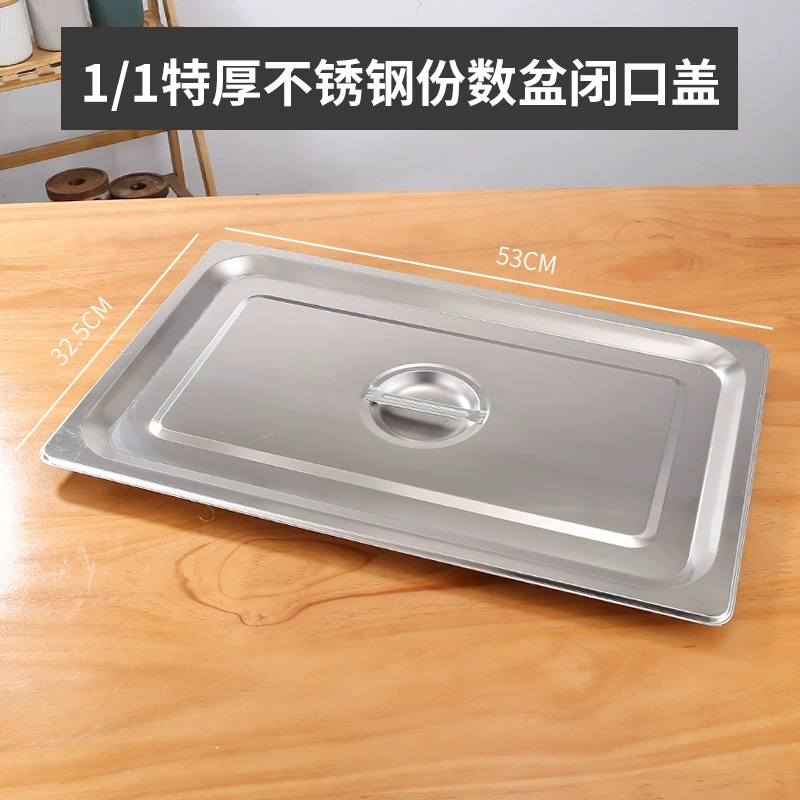 304 Stainless Steel Digital Basin Box Box Box Box Box Canteen Canteen Caixiao Pen Performing Pipe