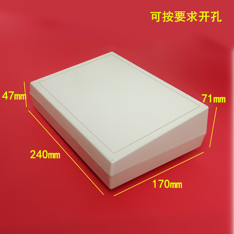 240*170*47-71塑料文本外壳 斜面台式塑料机箱 桌面式台式仪表外