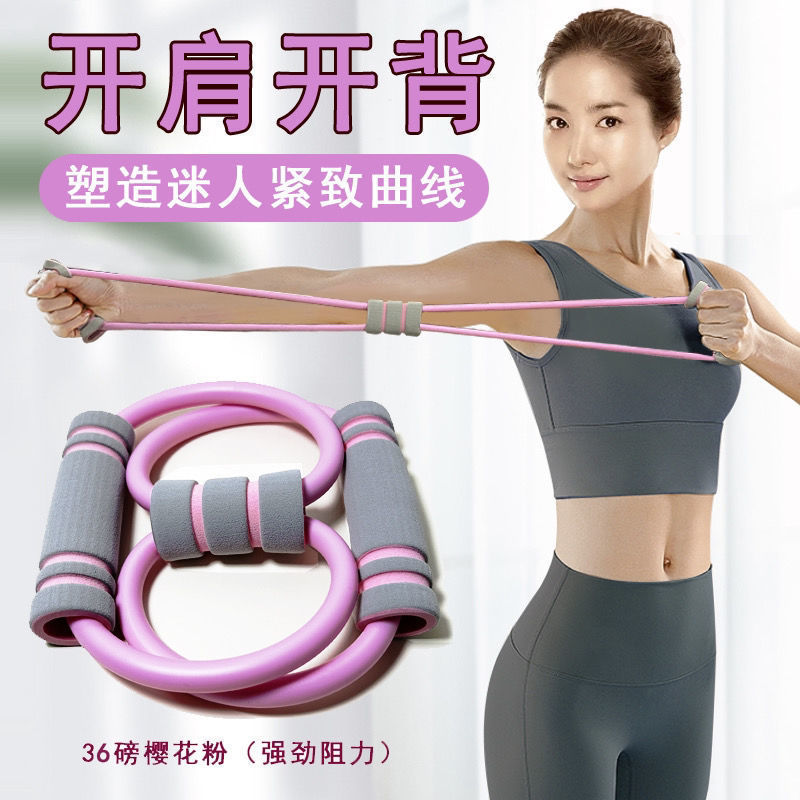 따뜻한 세트 여성의 8 캐릭터 다기능 바디 모양 허리 벨트 요가 운동 긴장 슬리밍 피트니스 벨트