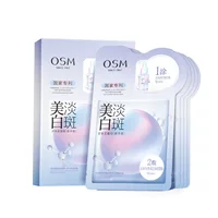 Oshiman отбеливающая пятнистая маска OSM увлажняющая жемчужная никотинамид увлажняющая грязь