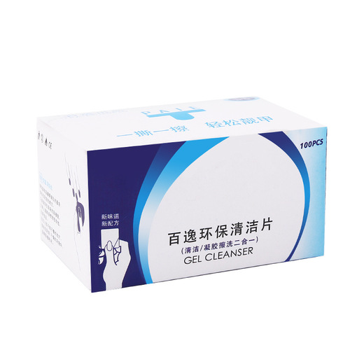 Nail cleaning tablets, nail polish remover pack, nail polish supplies, tools, cleaning nail polish gel, nail polish remover, alcohol cleaning cotton pads
