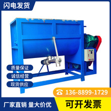 定制卧式搅拌机塑料化工粉沫腻子粉混合机变频强力化工粉末专用