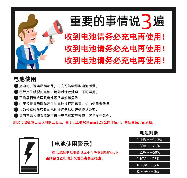 鸿杰详情页_18.jpg