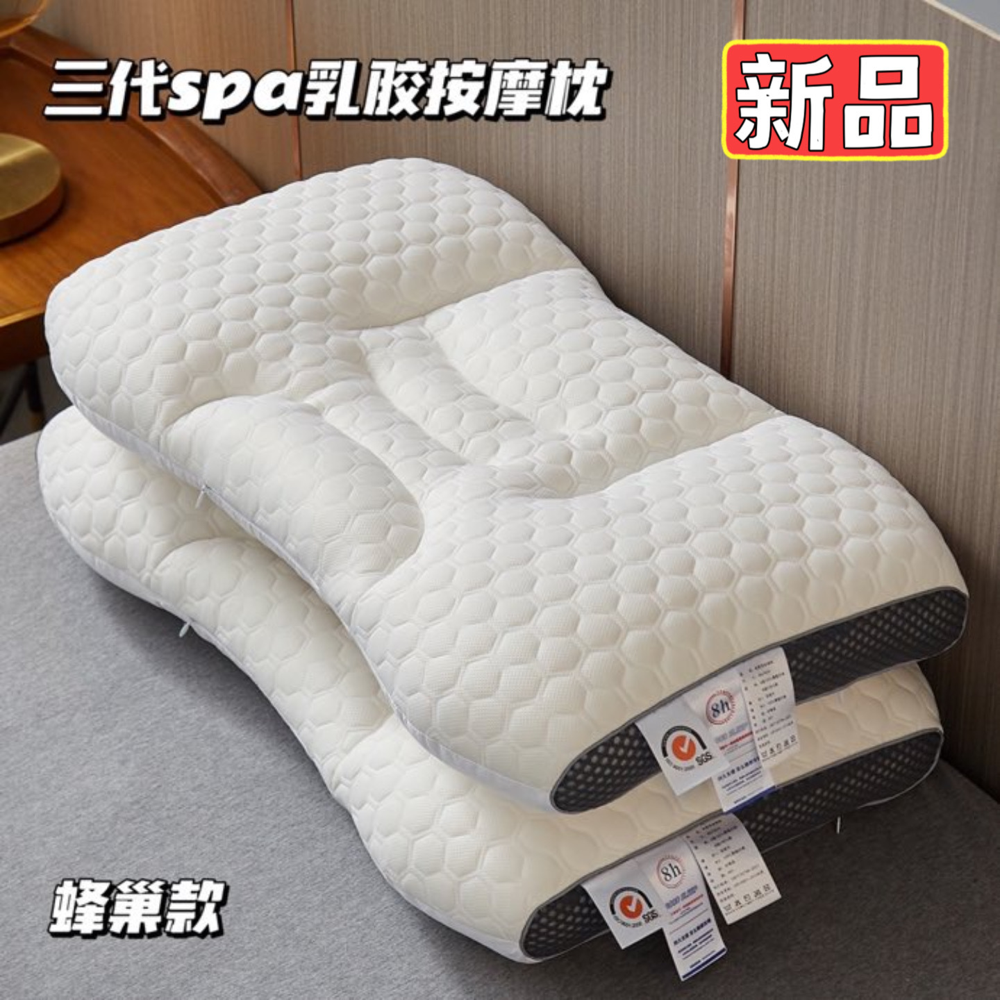 Thai latex pillow, a household natural rubber pillow core memory single cervical vertebra pillow to help double low sleep