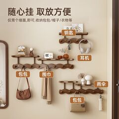 玄関波型洋服ラック壁掛けパンチフリー寝室ドア後ろの鍵収納クリエイティブフック竹籐ライト高級