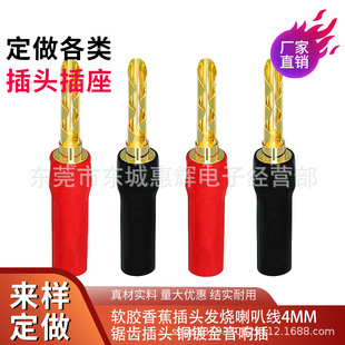 ܛ���⺸���~僽�4mm�㽶���^�������侀���^������푲��^�X��