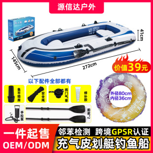 Cross-Border Kayak Multi-Person Inflatable Boat 2/3/4 Person Rubber Boat Thickeneded Wear-Resistant Bottom Fishing Boat Portable Rafting Boat