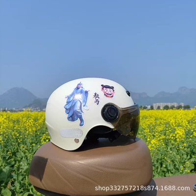 Summer Adjustable Safety Helmet — Motosiklet kaskı (dəbilqə) - white-ao-bing-sunscreen-glasses-3c-children-1-5-years-old-j02
