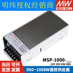in stock MSP-100-3.3V Taiwan Mingwei Medical Power Supply 20A DC Regulated Medical Grade Switching Power Supply