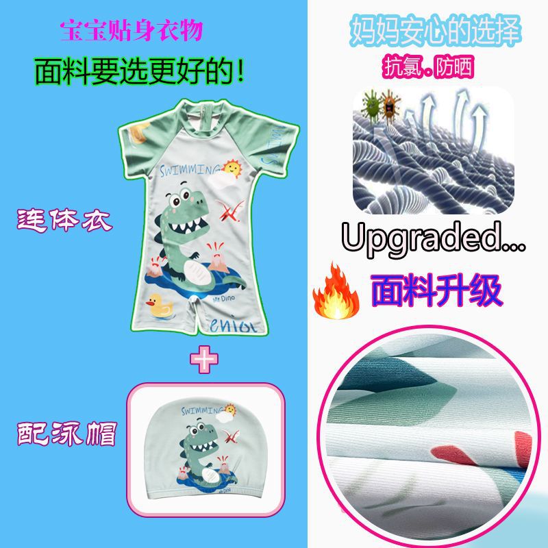 Niños, trajes de baño, trajes de baño para niños, trajes de baño para niños, trajes de buceo para niños, trajes de baño para niños, trajes de baño para niños, trajes de baño para niños, trajes de baño