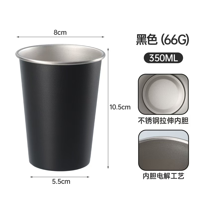 Acero inoxidable transfronterizo 304 tazas de café tazas de leche tazas de cerveza tazas de camping al aire libre tazas de bebidas frías