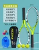 Top-matching luxury doubles Vibrant Yellow [General Carbon Advanced Racquet for Adults and Children]