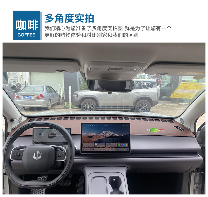 Wholesale Zero Run C10 Central Control Instrument Panel Sunshade Suede Light-proof Mat Car Modification Decorative Special Products